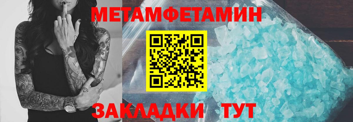 Амфетамин 97% Мурманск