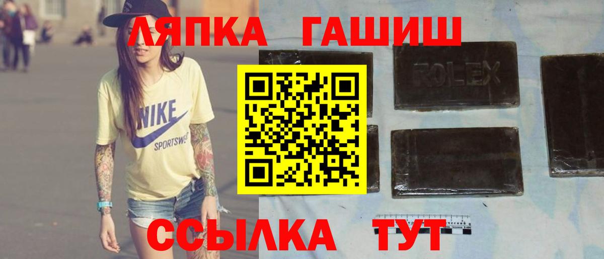 ГАШ AMNESIA HAZE  ГАШИШ Cannabis  Вход с VPN  дарнет шоп  Мурманск 