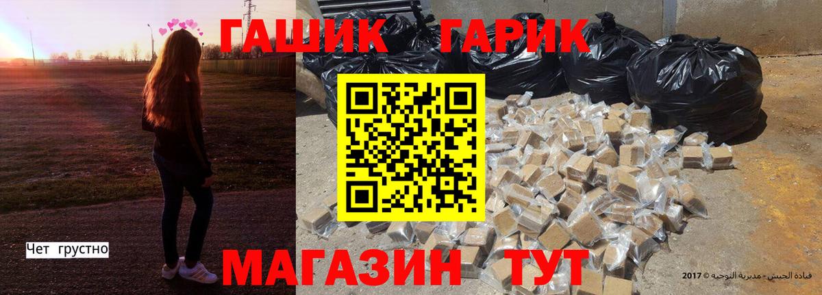 ГАШИШ индика сатива Мурманск