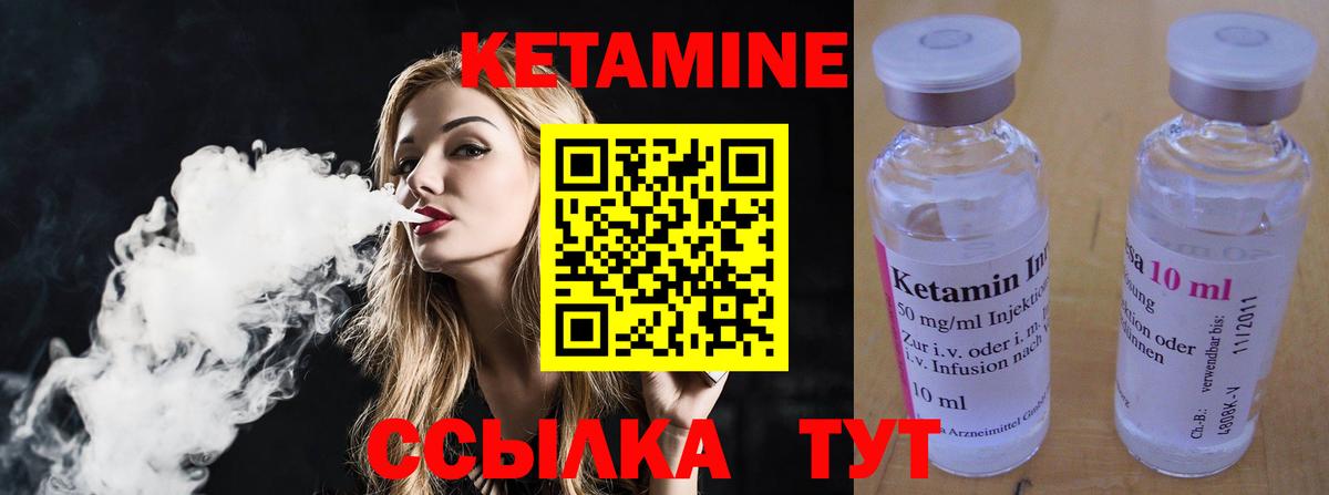 Мурманск  darknet какой сайт  Вход с VPN  КЕТАМИН VHQ 