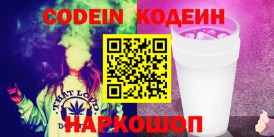 мяу мяу мука Бугуруслан