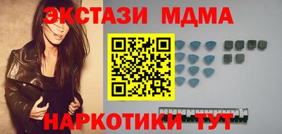 спиды Будённовск