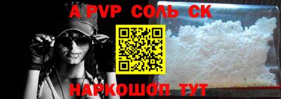 спиды Будённовск