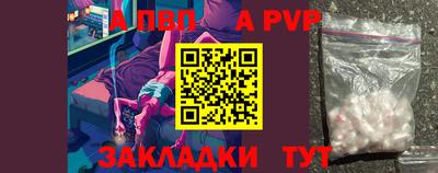 спиды Будённовск