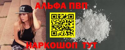 спиды Будённовск