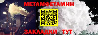 мяу мяу мука Бугуруслан