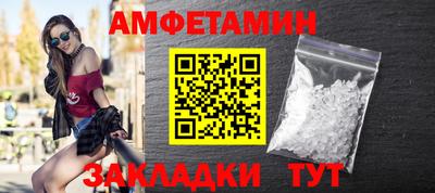 спиды Будённовск