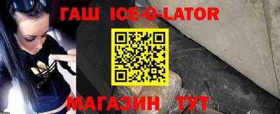 спиды Будённовск