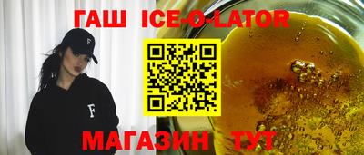 мяу мяу мука Бугуруслан