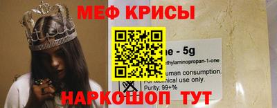 мяу мяу мука Бугуруслан