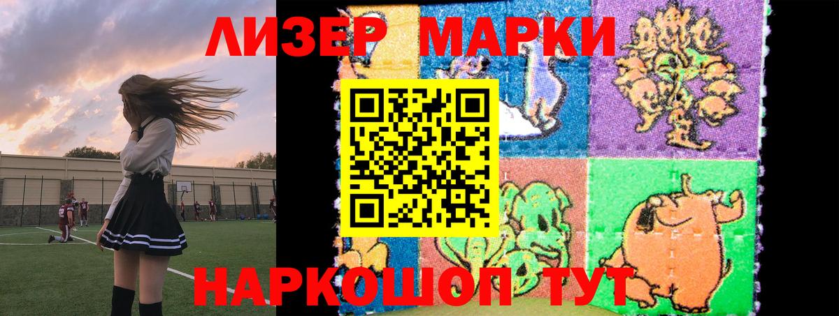 Лсд 25 экстази ecstasy  Вход с VPN  LSD-25 экстази  Мурманск 