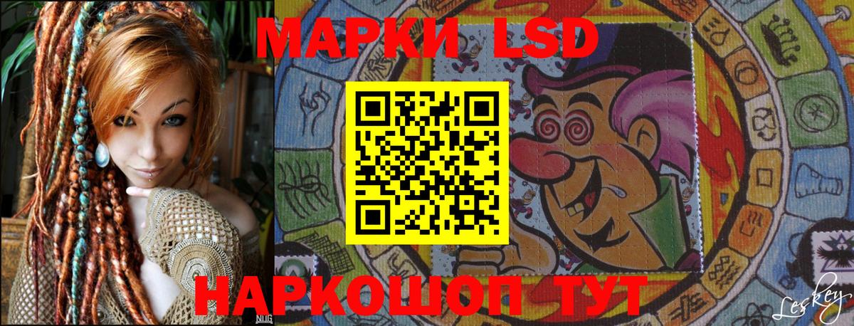 Марки N-bome 1500мкг Мурманск